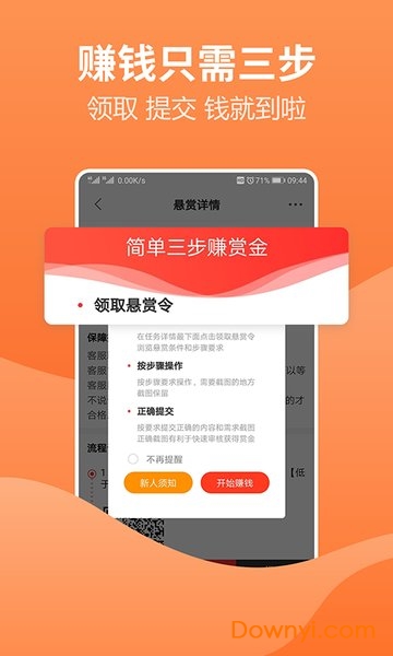 關于澳門天天開好彩大全app的探討——警惕違法犯罪風險