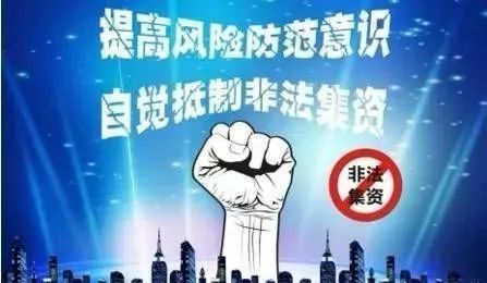 警惕虛假彩票陷阱，遠離犯罪，珍愛人生——關于澳門天天彩期期精準的警示文章