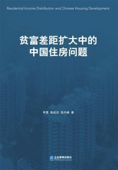 澳門正版資料大全與貧困問題的探討