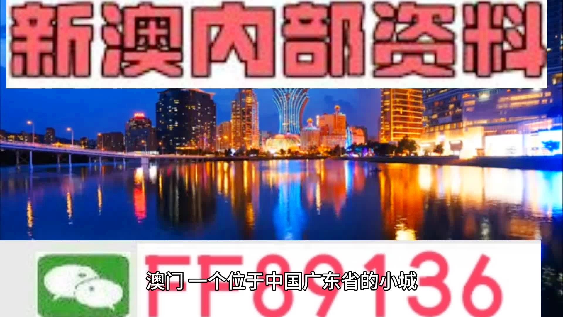 關于新澳精準資料免費提供網站的探討與警示