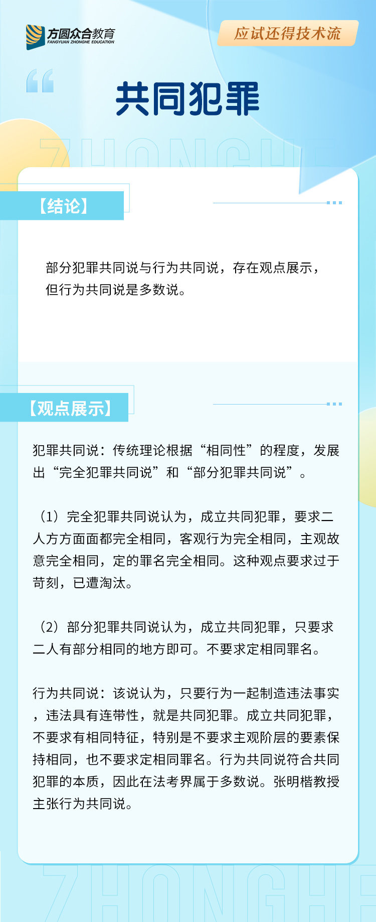 關(guān)于一肖一碼一中與違法犯罪問題的探討（2024年視角）
