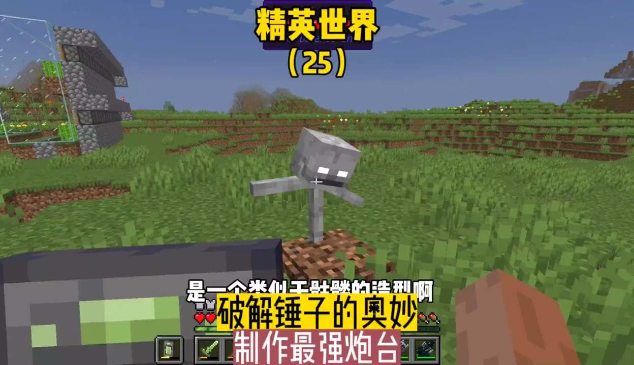 我的世界破解版最新版，探索虛擬世界的法律風險