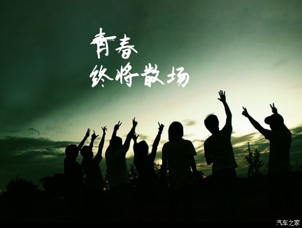 我是未來最新一期嘉賓，探索未知的旅程與自我發現