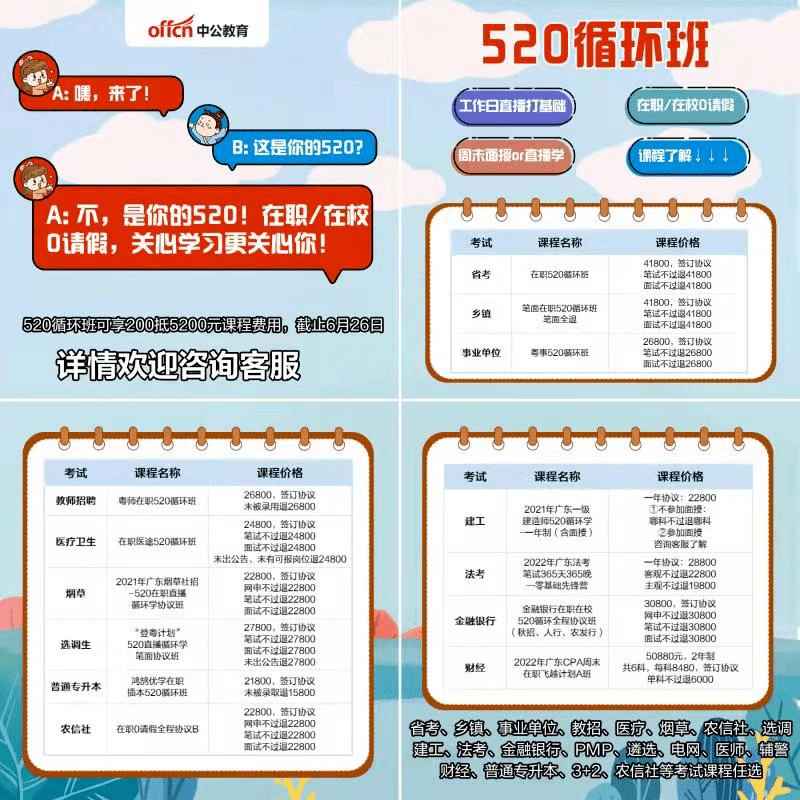 天津雙港附近文員最新招聘信息概覽