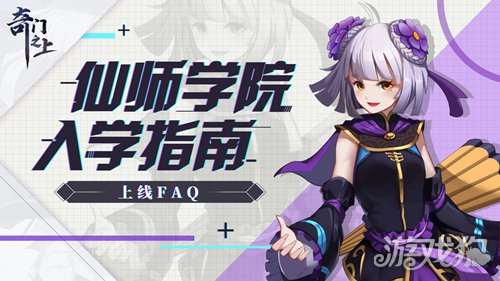 紀云開蕭九安最新章節，命運交織的旋律
