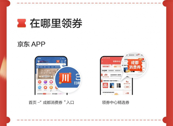 手機新商盟最新版本，重塑數字商業的新力量