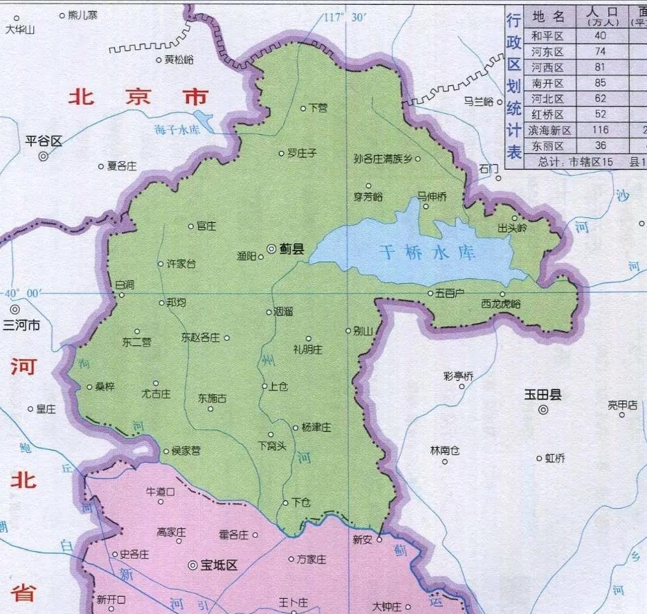 2024年12月5日 第6頁
