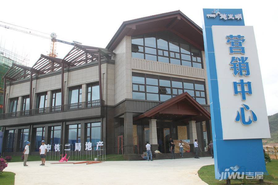 中鐵城悠嵐湖最新消息全面解讀