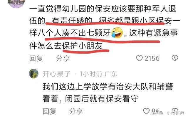 杭州幼兒園爆炸最新消息，悲劇背后的深度反思與應對策略