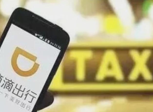 南寧滴滴新政策最新消息及其影響