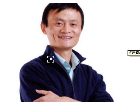 馬云鄉(xiāng)村校長最新消息，引領(lǐng)教育變革的新篇章