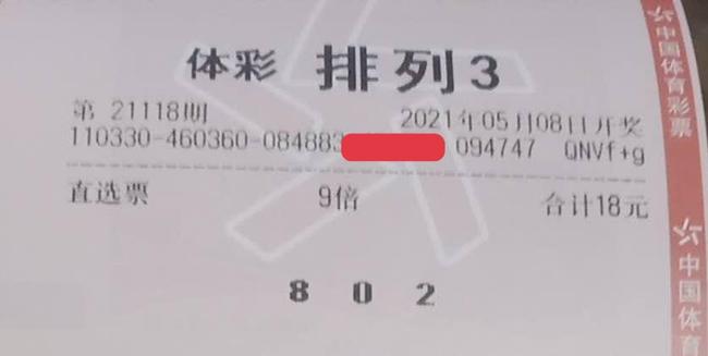 澳門今晚上必開(kāi)一肖，理性看待彩票與避免違法犯罪風(fēng)險(xiǎn)