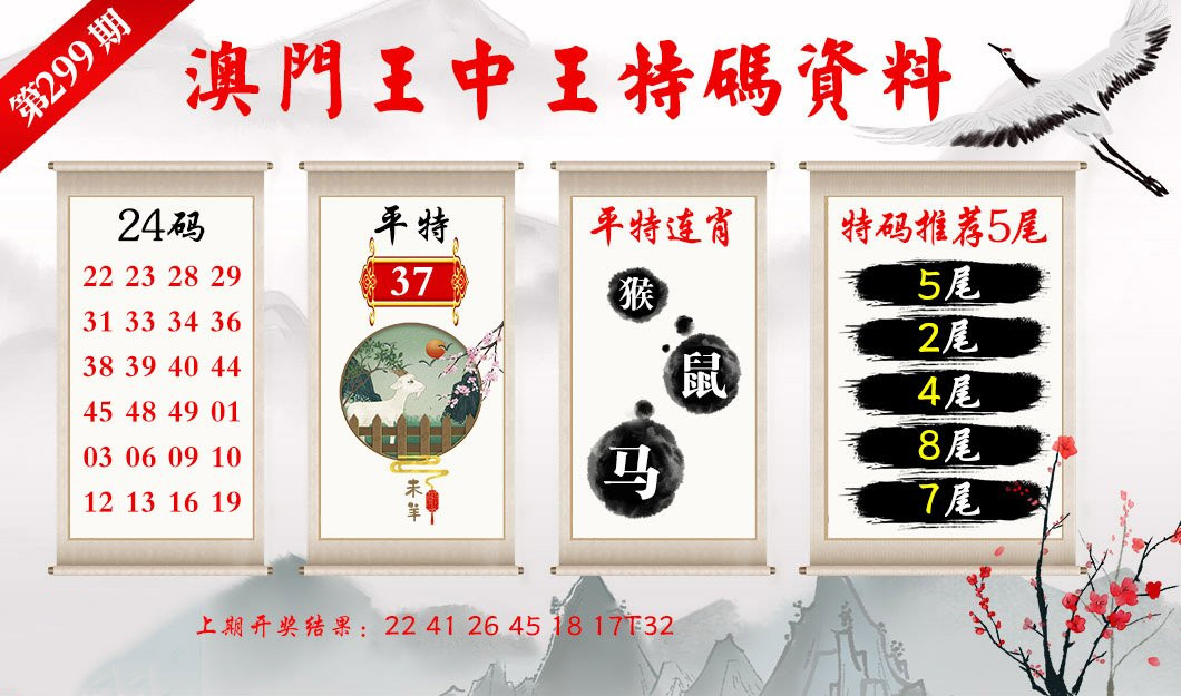 澳門一肖一碼精準(zhǔn)100王中王——揭示背后的風(fēng)險(xiǎn)與警示