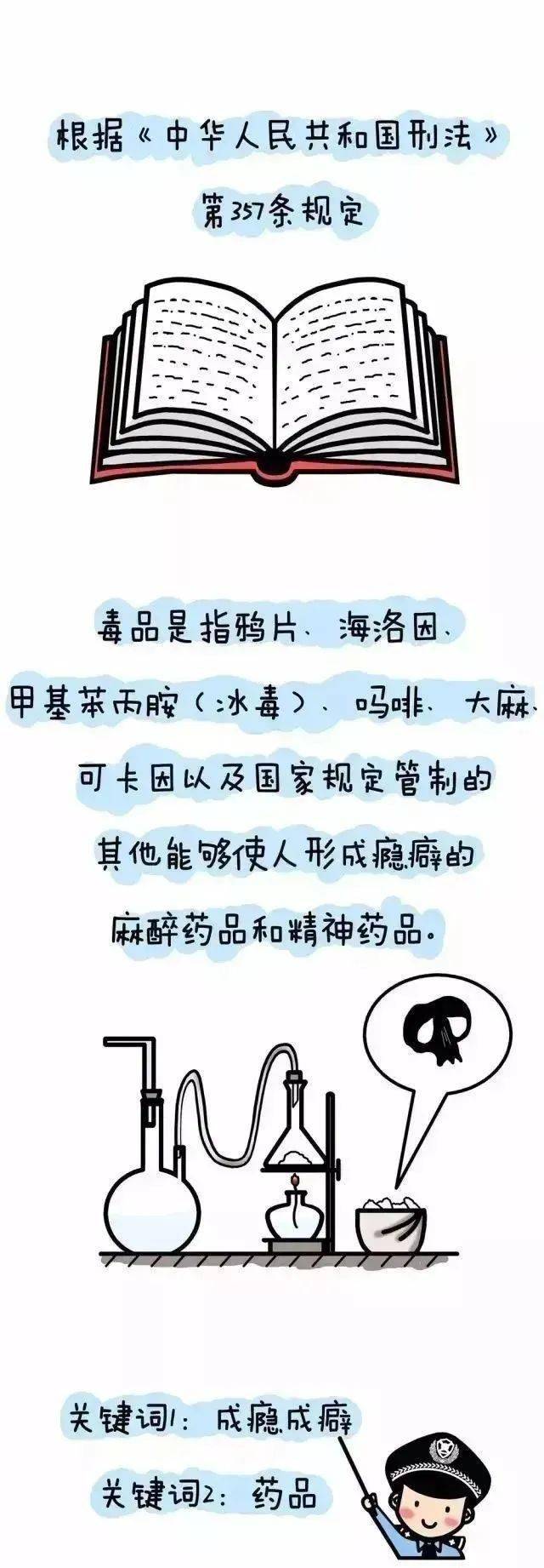 澳門特馬彩票的真相與風險，遠離犯罪，珍愛生活