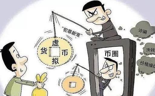 2024年12月6日 第102頁