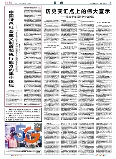 香港今晚必開一肖，文化、歷史與未來的交匯點