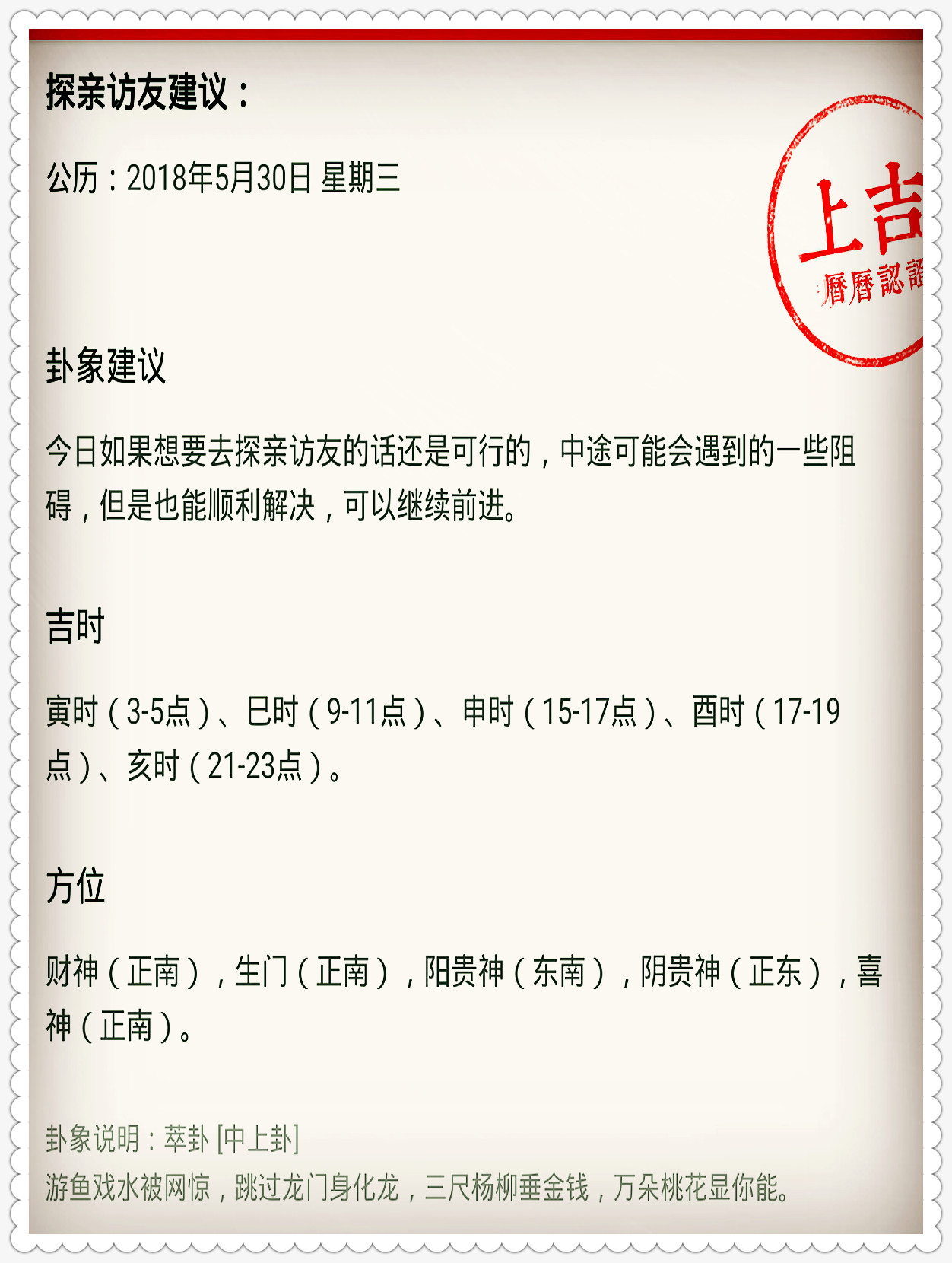 揭秘澳門生肖彩票，探尋未來的幸運生肖預測