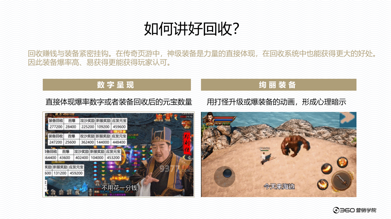 關(guān)于澳門游戲及2024澳門精準(zhǔn)正版免費(fèi)大全的探討——警惕背后的風(fēng)險(xiǎn)與犯罪問(wèn)題