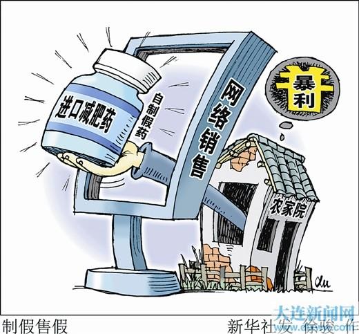 關于澳門特馬今晚開獎結果的虛假宣傳與防范犯罪的重要性