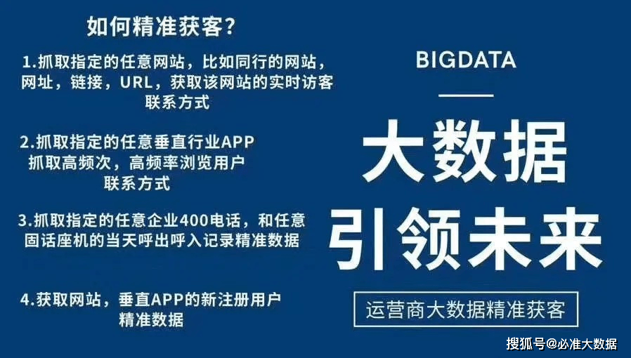 新澳六叔精準資料4988，深度解析與探索