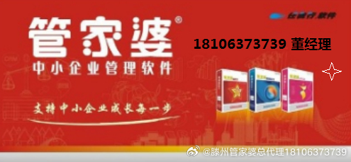 揭秘7777788888管家精準管家婆，免費背后的真相