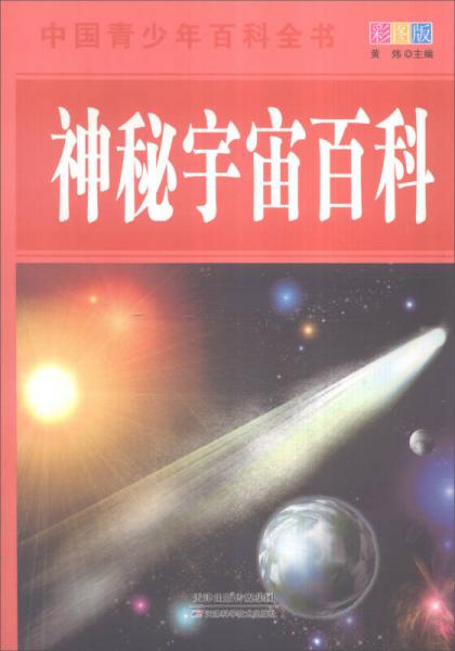 新奧彩的神秘面紗，解讀數字背后的故事