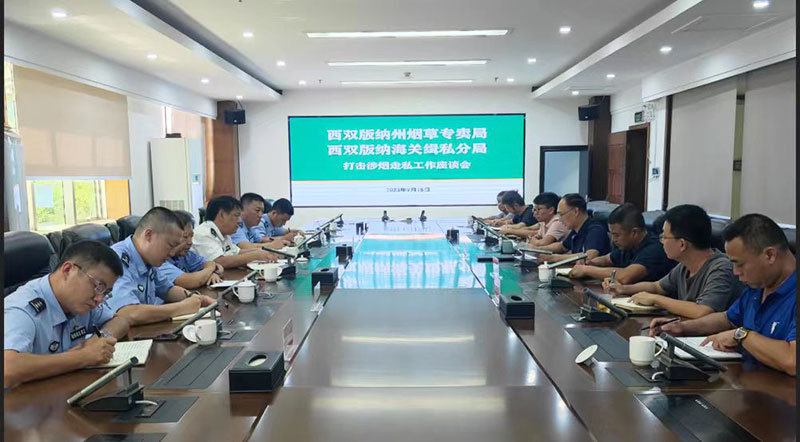 香港賽馬免費公開資料大全——違法犯罪問題探討