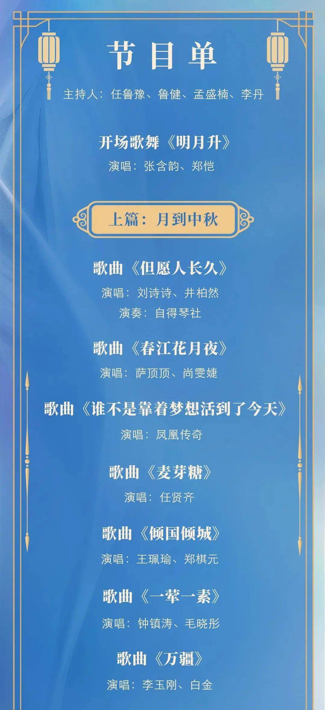吳宇若涵 第7頁
