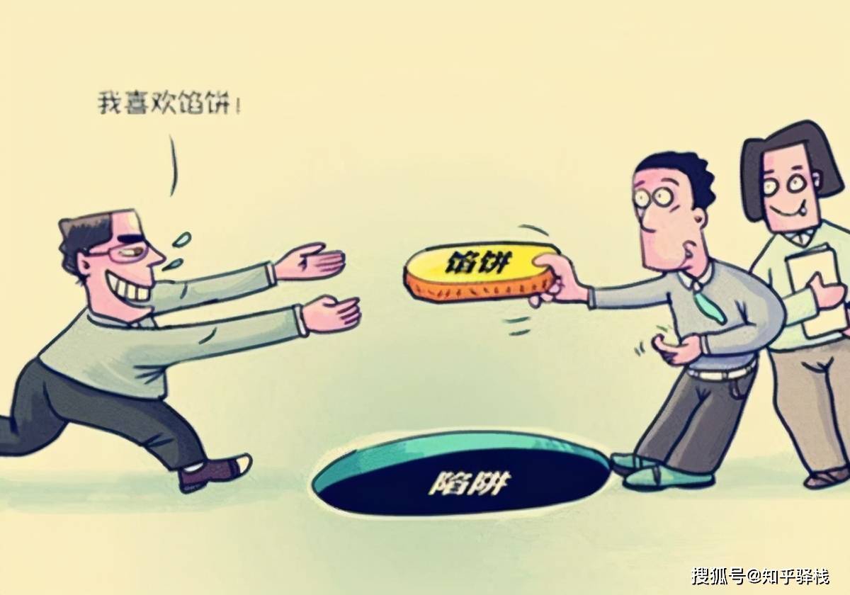 警惕虛假信息陷阱，關于新澳精準資料免費提供510期的真相揭示