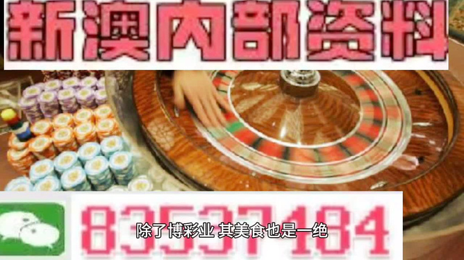 新澳資料正版免費資料，助力學習與發展的寶貴資源
