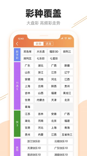 關(guān)于新澳2024年精準(zhǔn)特馬資料的探討