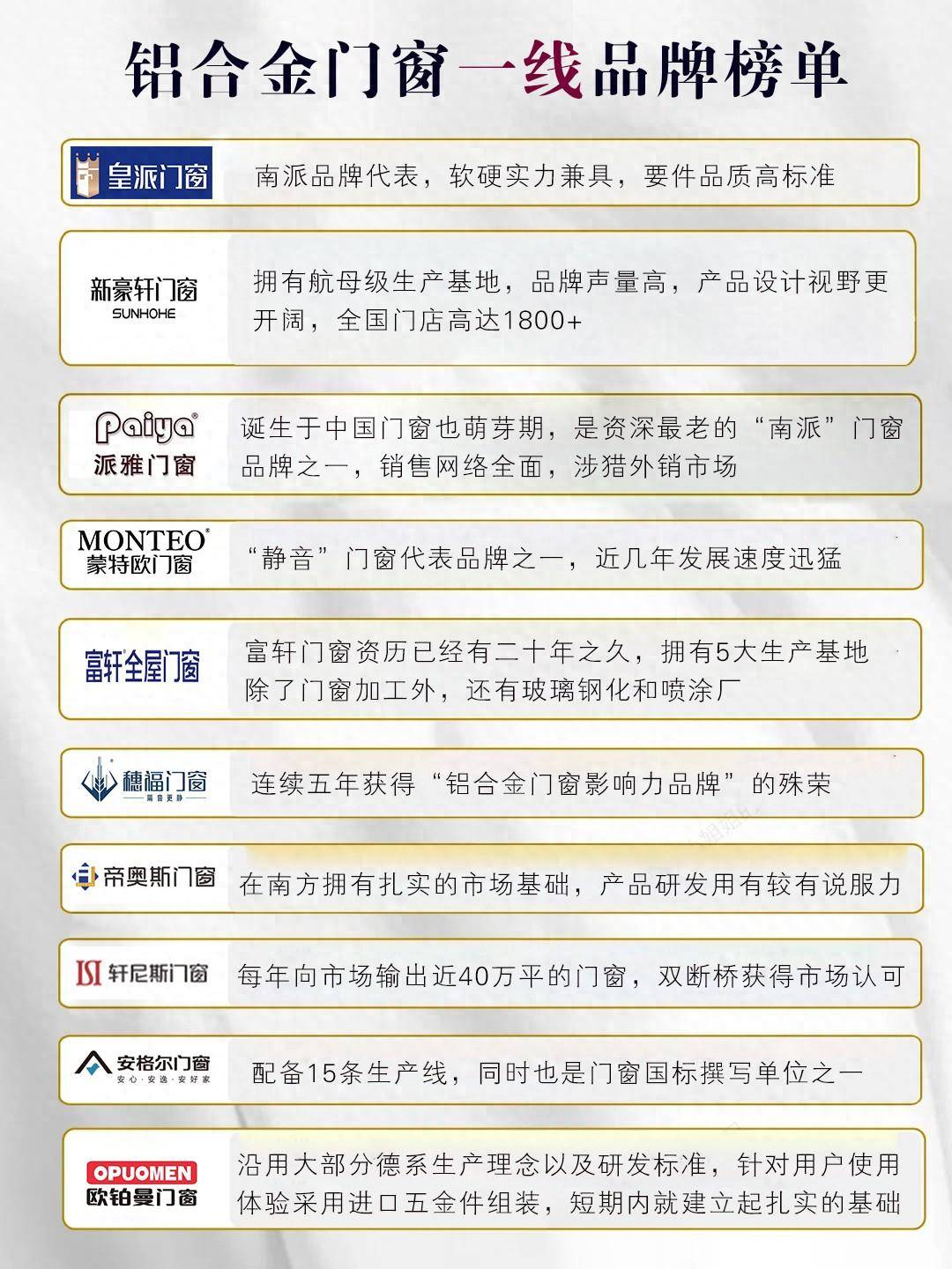 新門內部資料精準大全最新章節免費——探索未知領域的鑰匙