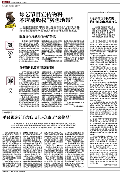 澳門正版資料大全與免費采資，法律邊緣的灰色地帶