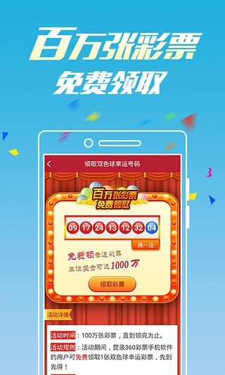 天天彩資料正版免費(fèi)大全，探索彩票世界的寶藏