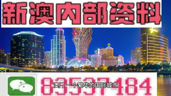 澳門最快最精準(zhǔn)免費(fèi)大全——警惕背后的違法犯罪問題