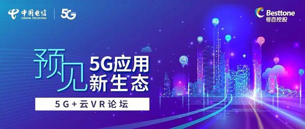 揭秘新奧歷史開獎記錄第93期，探尋未來的幸運之門鑰匙