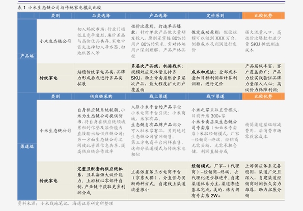 揭秘新奧歷史開獎(jiǎng)記錄，探尋第28期的奧秘與機(jī)遇（2024年）