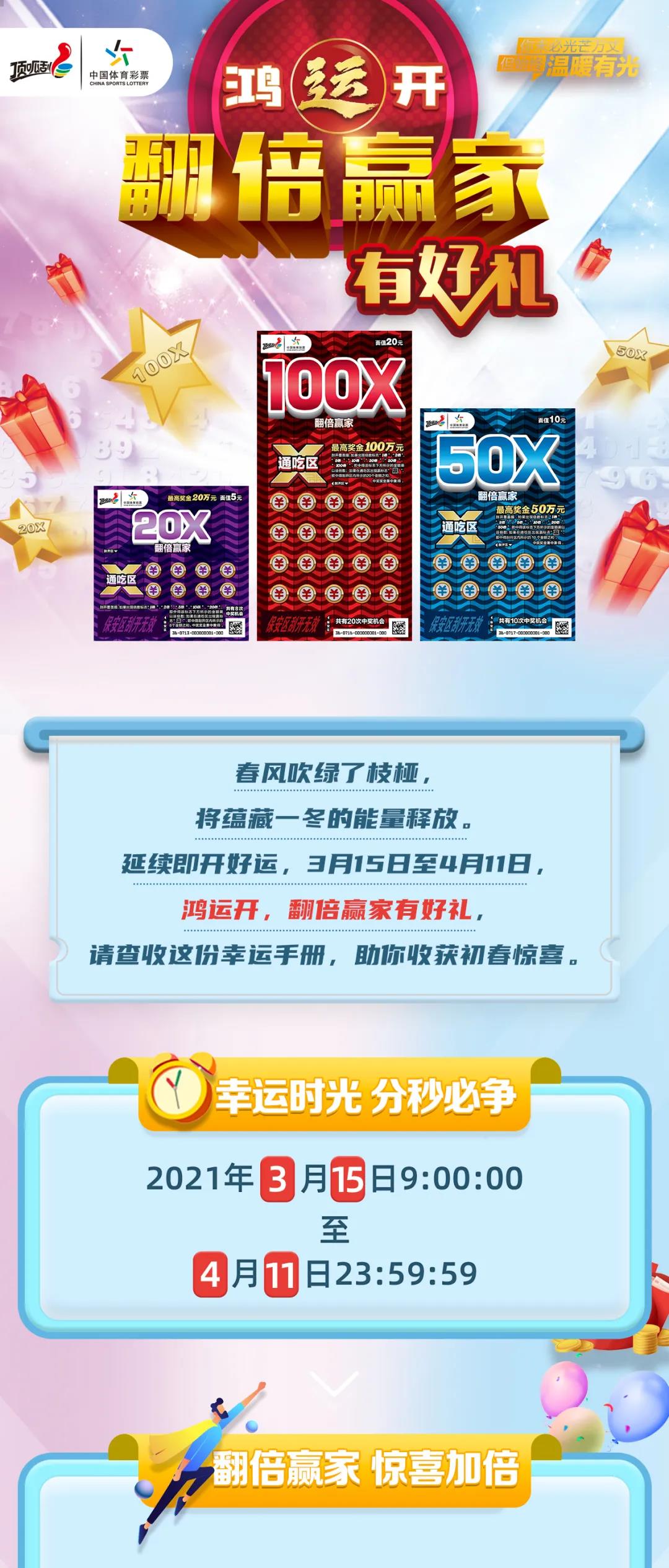 新奧彩正版免費資料查詢，探索彩票領域的便捷途徑