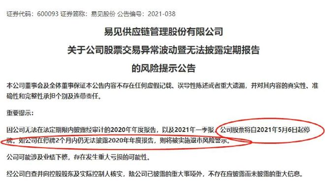 關(guān)于澳門(mén)免費(fèi)資料的精準(zhǔn)性及其潛在風(fēng)險(xiǎn)（警示違法犯罪問(wèn)題）