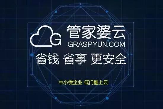 管家婆軟件一年多少錢，深度解析軟件費用及價值