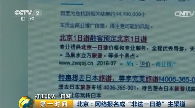 新澳門玄機(jī)免費(fèi)資料——揭示背后的違法犯罪問題
