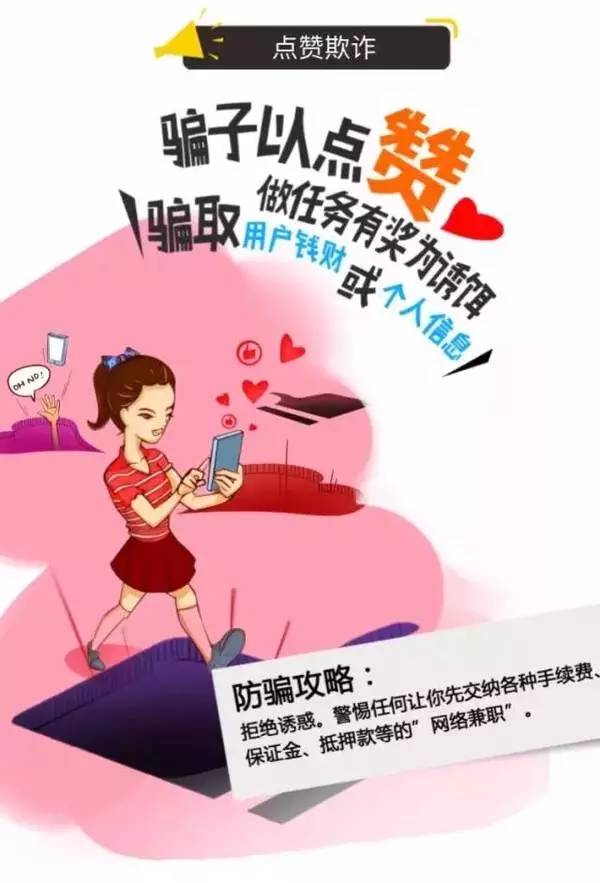 澳門四不像正版資料大全鳳凰，揭示背后的真相與風險