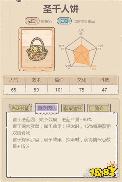 黃大仙正版資料網站，探索神秘與信仰的交匯點
