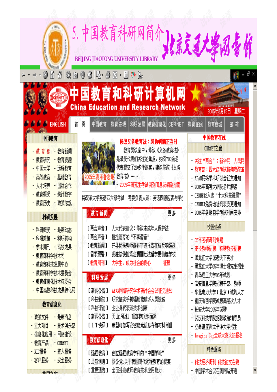 新奧好彩免費(fèi)資料查詢，探索與利用