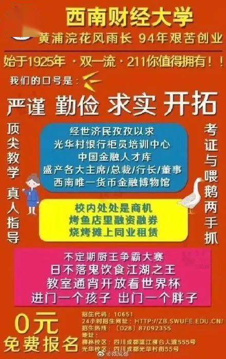 2024年12月6日 第26頁