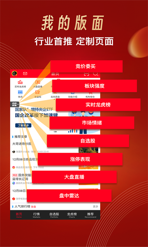 揭秘2024年新奧正版資料最新更新