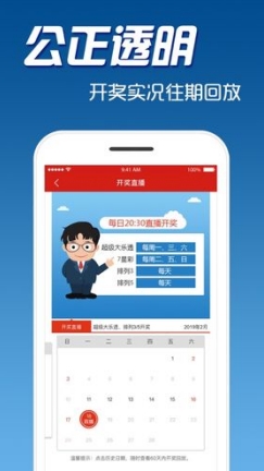 澳門正版資料大全，免費(fèi)獲取信息的雙刃劍