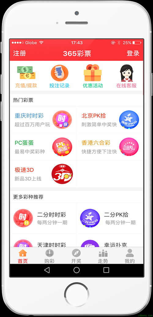二四六香港天天開彩大全，探索彩票世界的奧秘