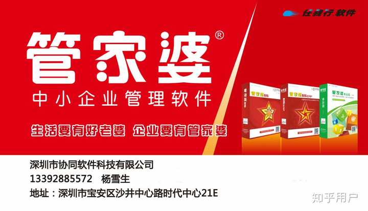 揭秘管家婆一肖一碼，探尋背后的秘密與真相