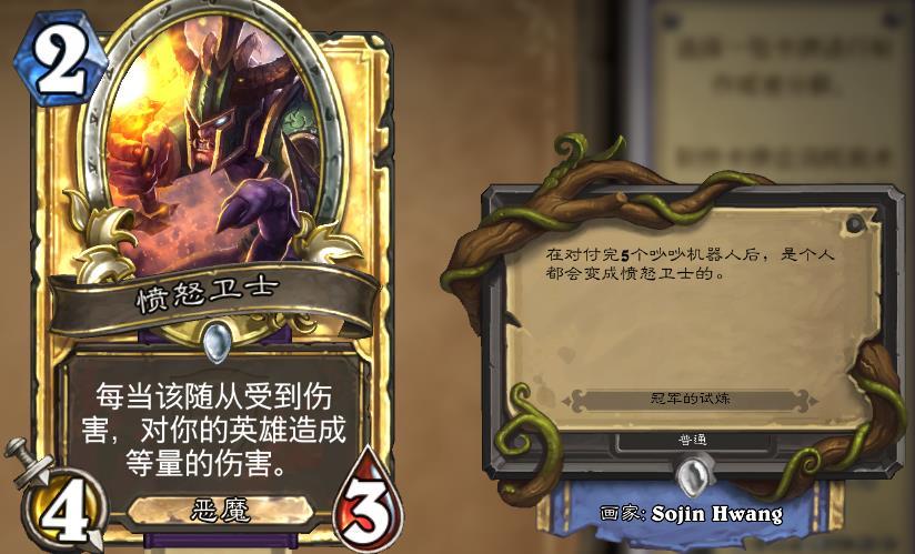 陳清若溪_1 第6頁